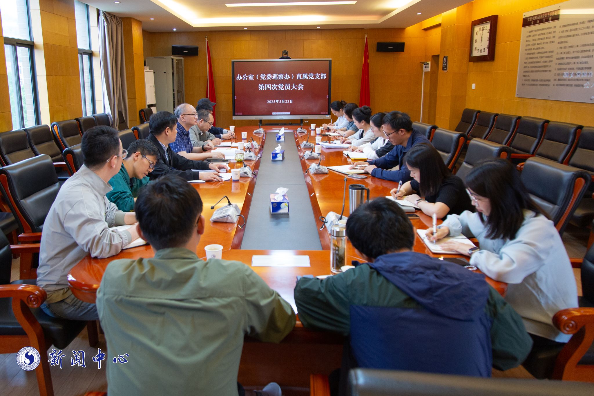 职能部门开云体育活动入口开展主题党日活动