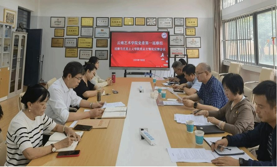 职能部门开云体育活动入口开展主题党日