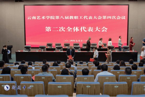 本次会议讨论和审议通过的《开云体育官