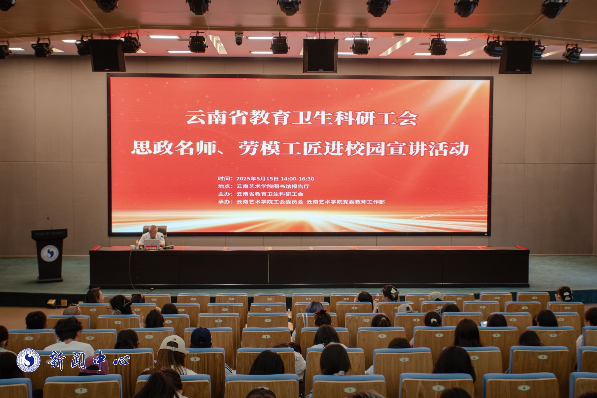 喜报