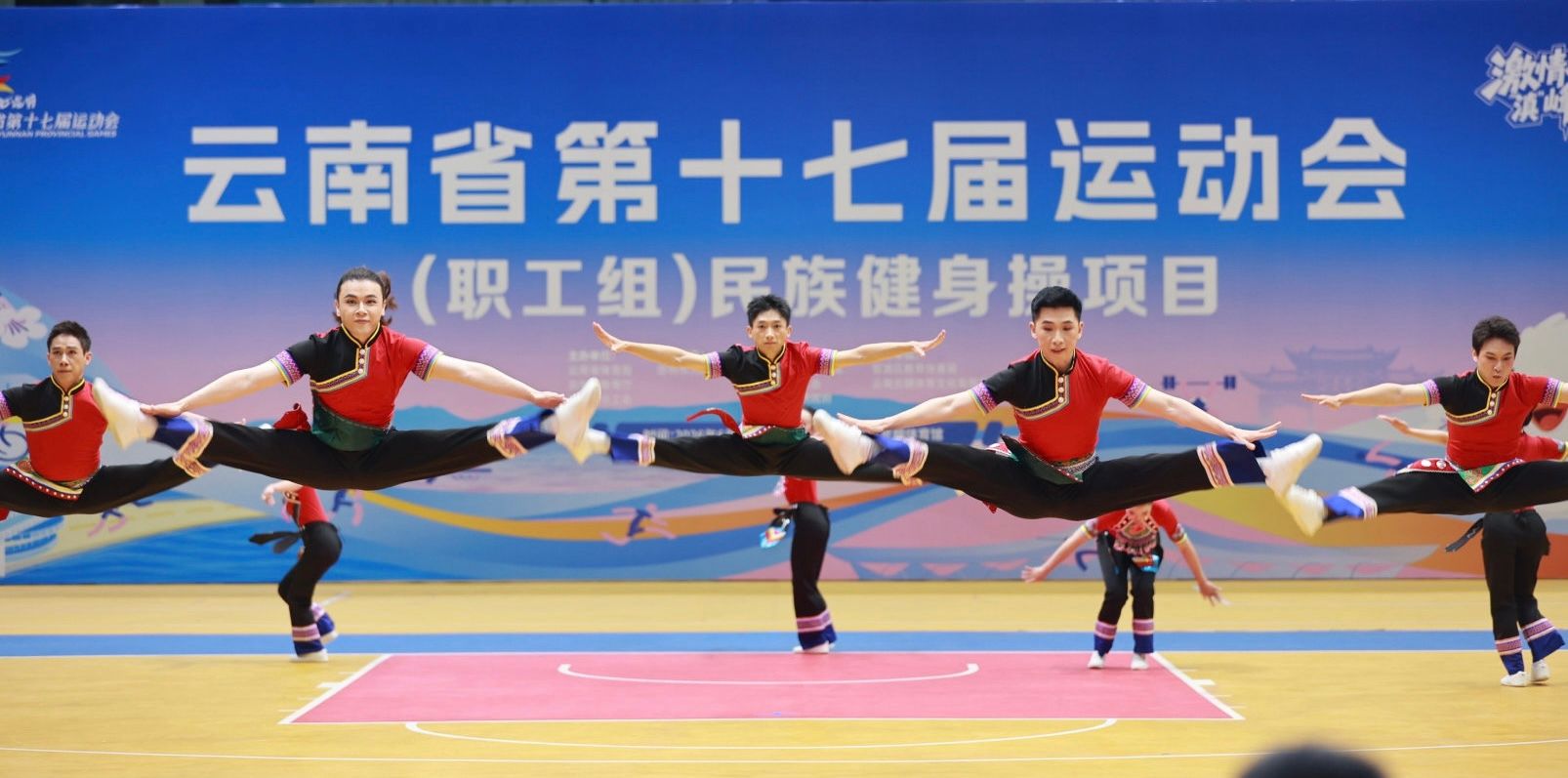 开云体育注册优惠教职工代表队代表云南