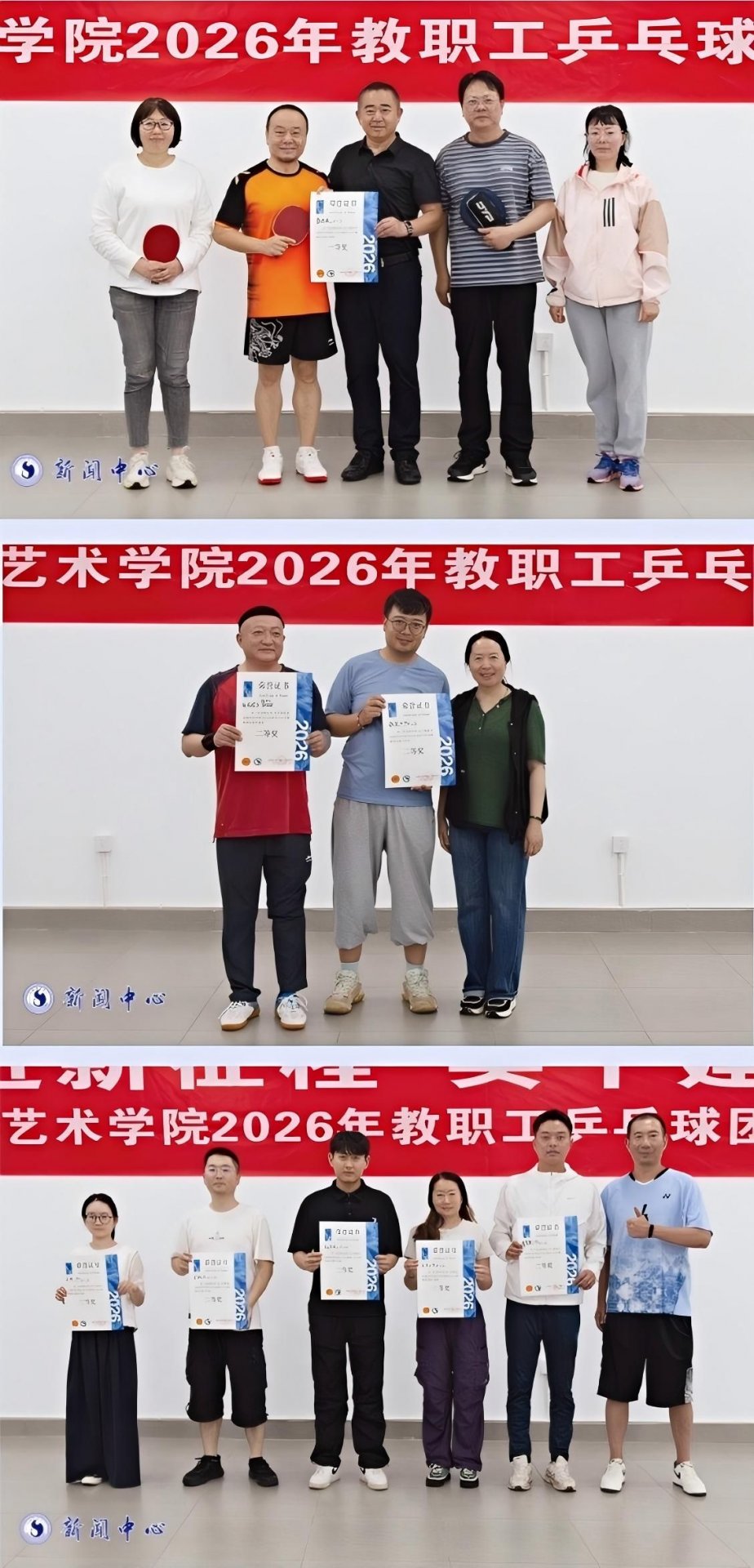 营造团结奋进