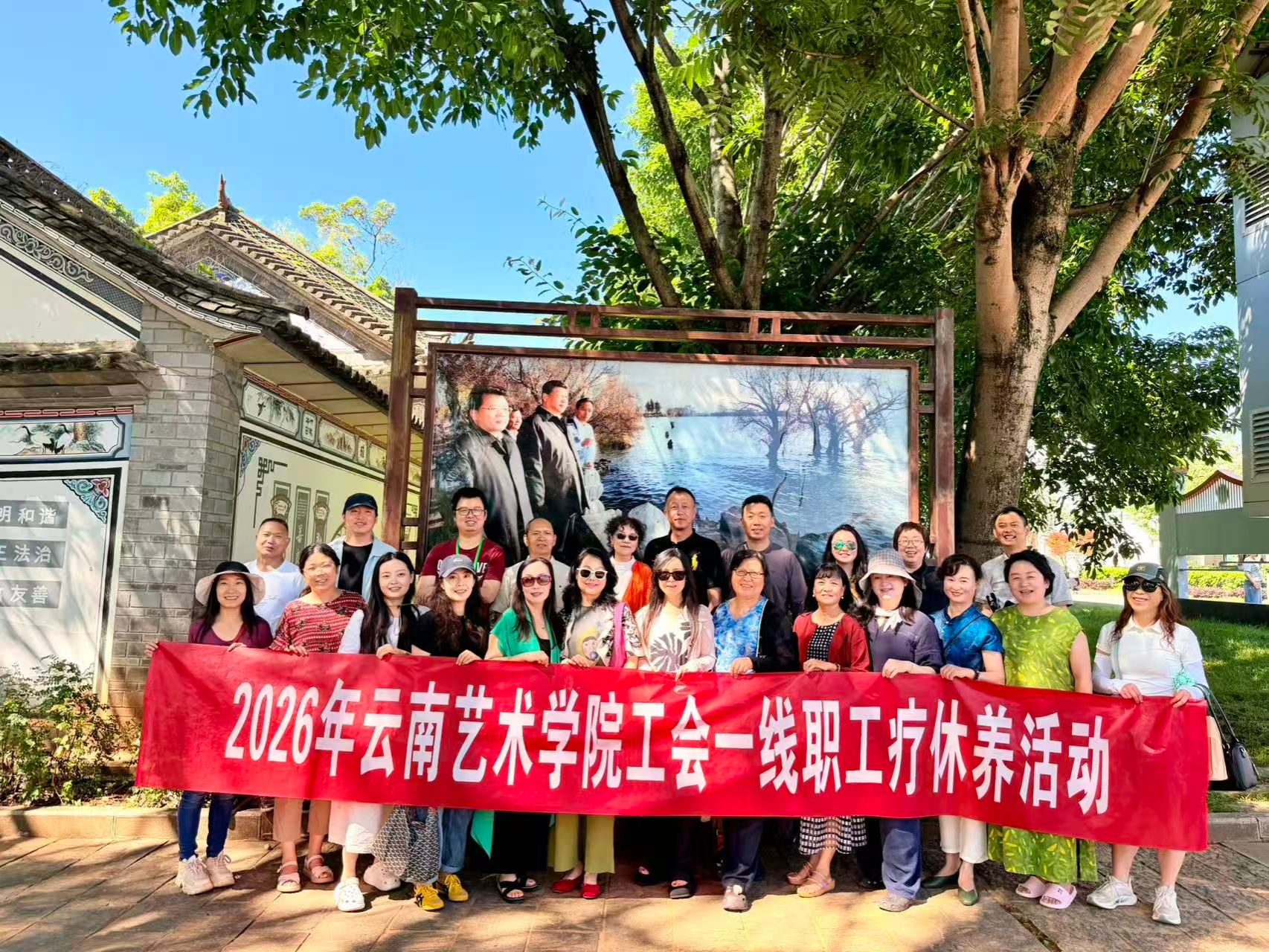 本次活动共有31名教职工参加