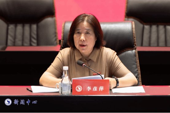 本次大会是在党的二十届三中全会即将召