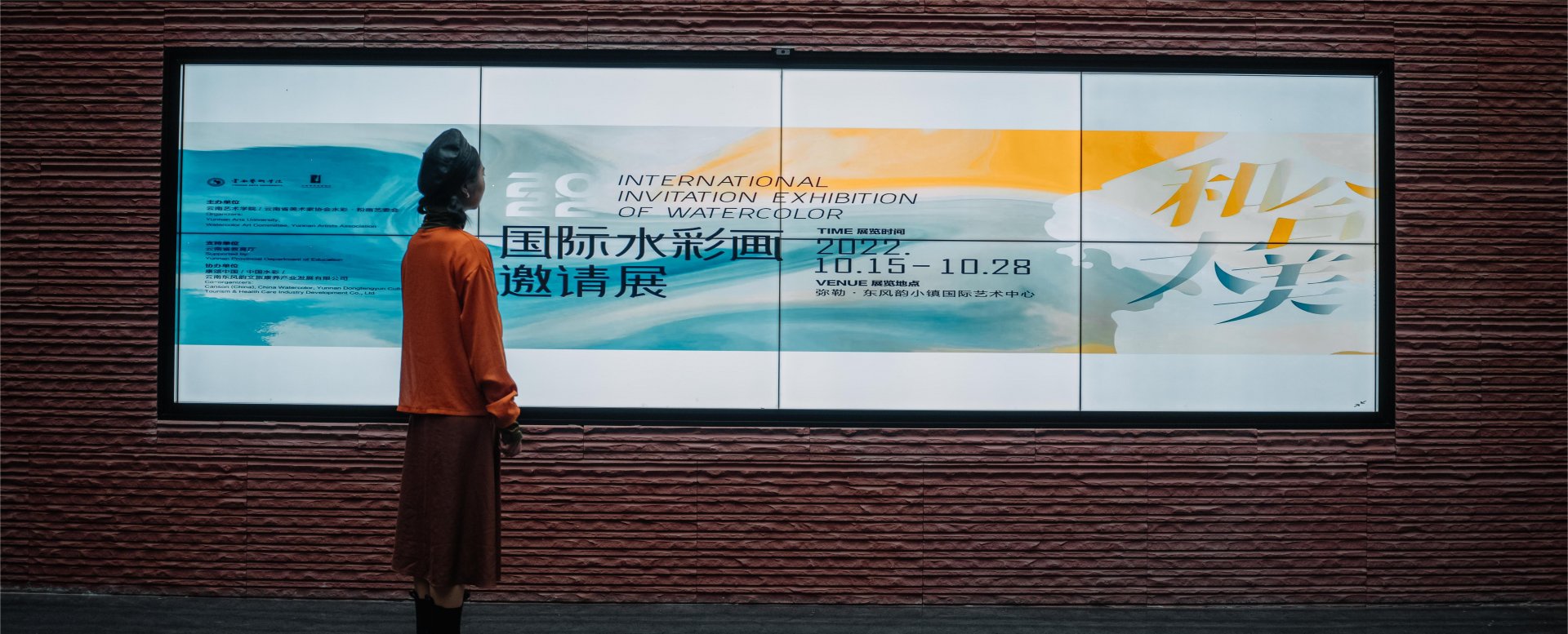 开营仪式合影 本次研学班由开云体育官
