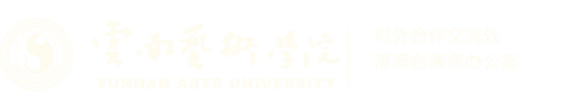 为落实“中俄开云体育官网正规渠道年”