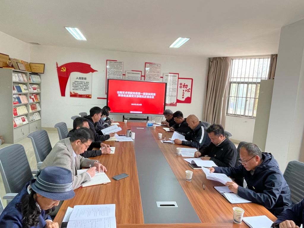 开云体育官网优惠活动委员蒋锋提出了整