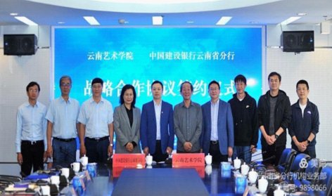 开云体育出任英超联赛官方合作伙伴