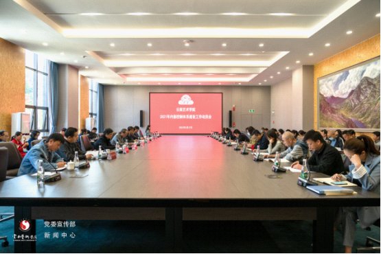 各教学单位分管行政工作负责人