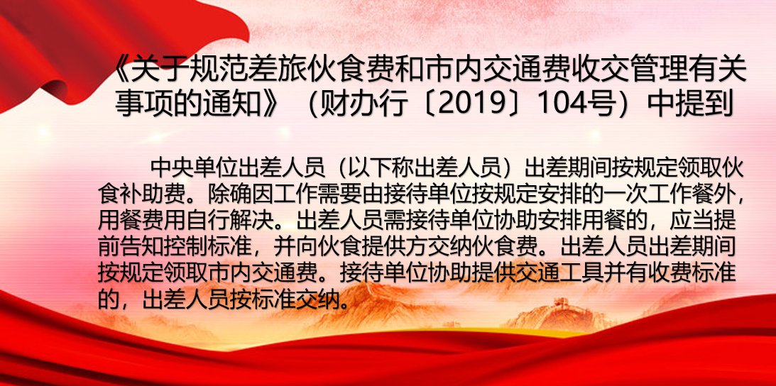 云南省人民政府办公厅关于印发云南省预算单