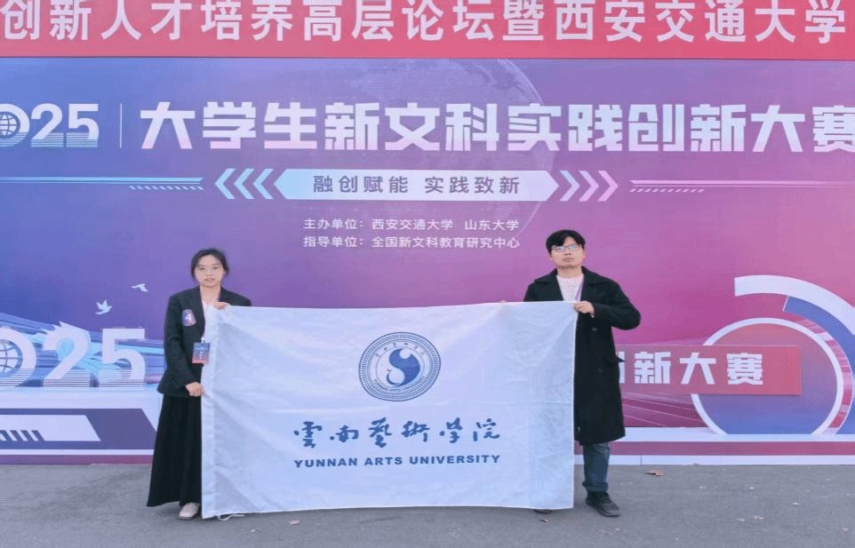 经过激烈角逐