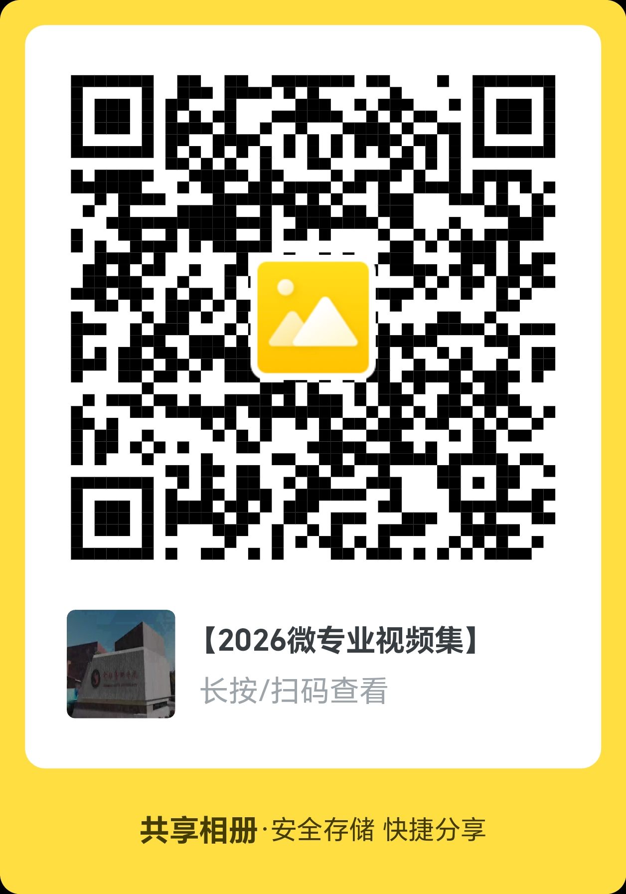 "/__local/7/76/00/