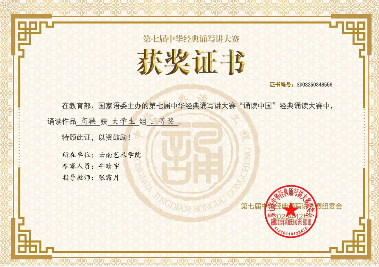 在这场开云体育app下载级赛事中表现