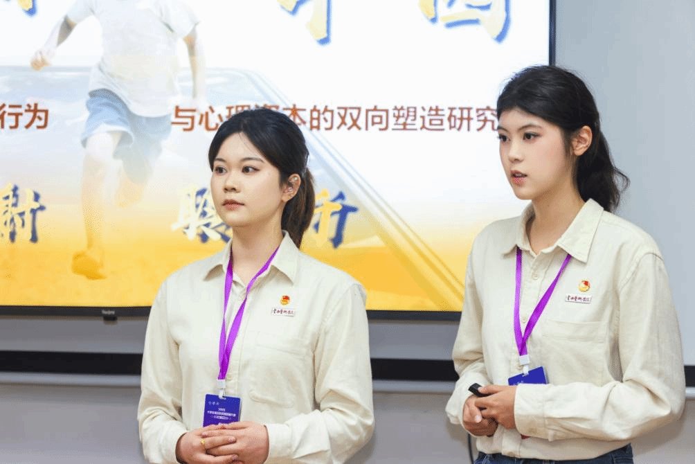 山东大学承办的第二届大开云体育优惠活