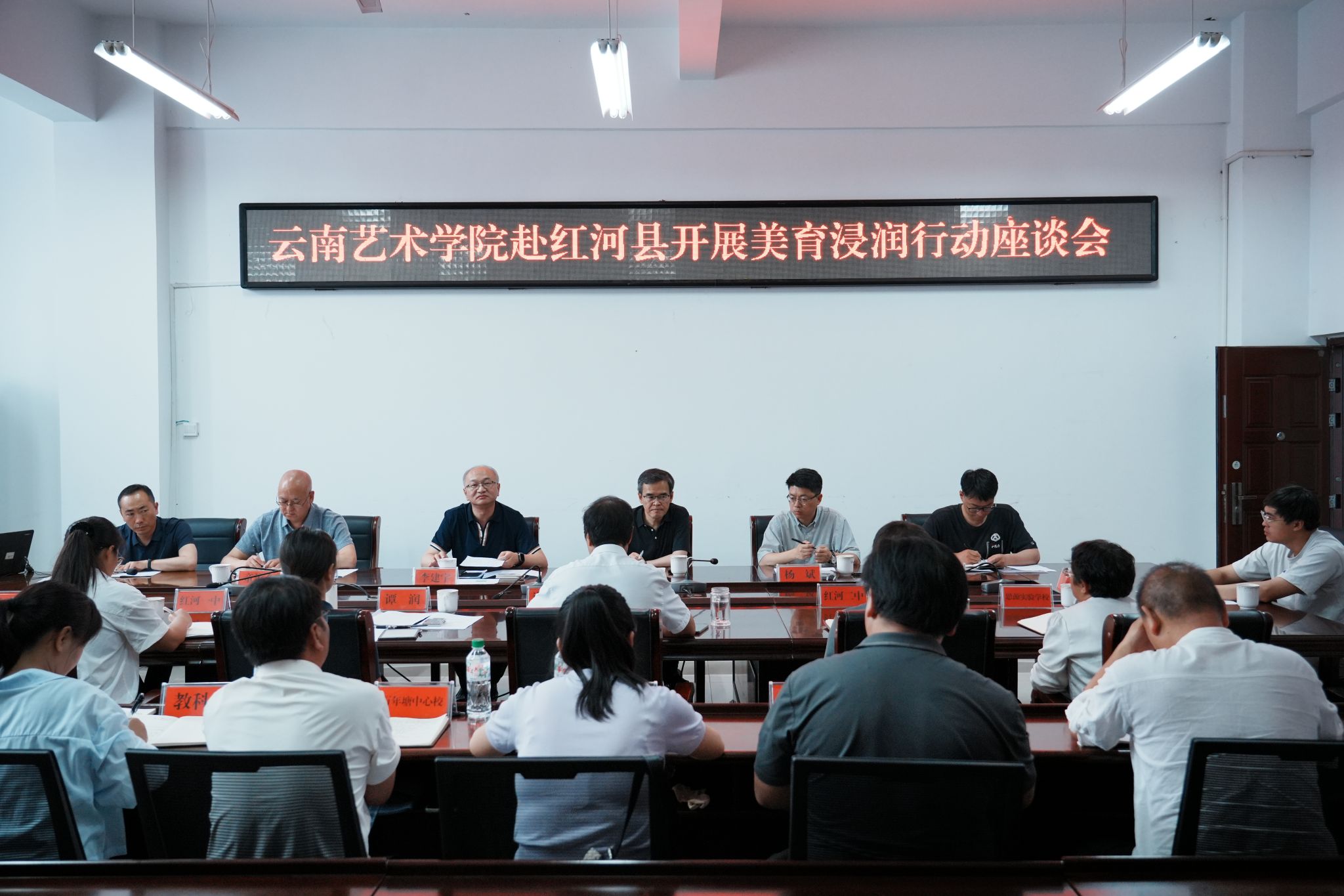 县教体局相关领导以及支教师生进行了深