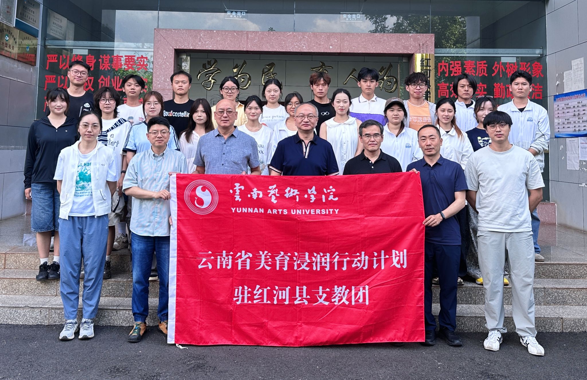 并与红河县政府