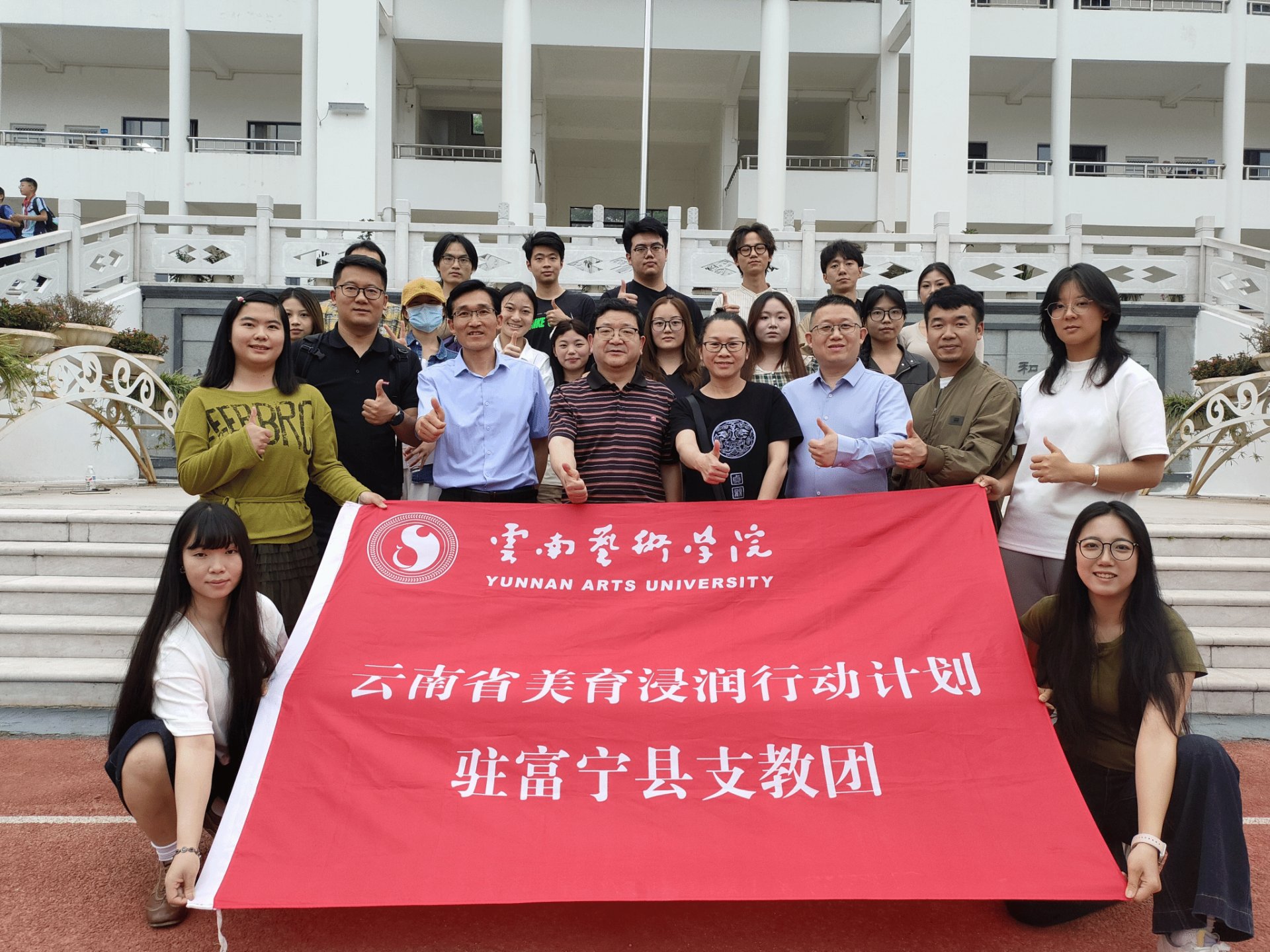 院长欧阳俊虎一行前往文山州富宁县第四