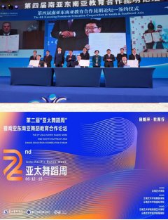 立足艺术院校办学定位和学科特色