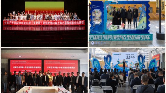 以提升科研与艺术创作综合实力为核心