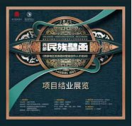 将科研工作纳入开云体育官网玩法说明事