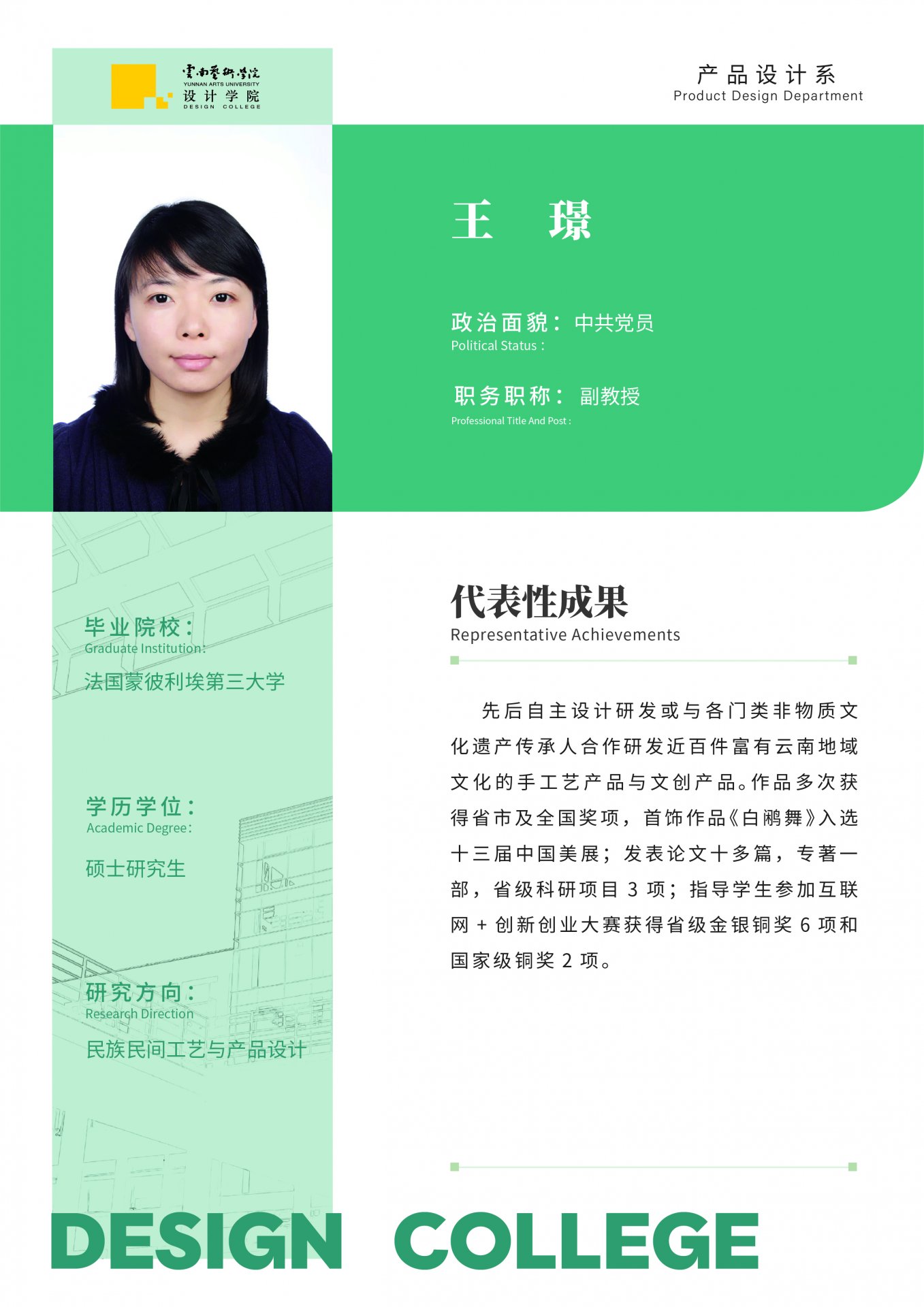 办公室