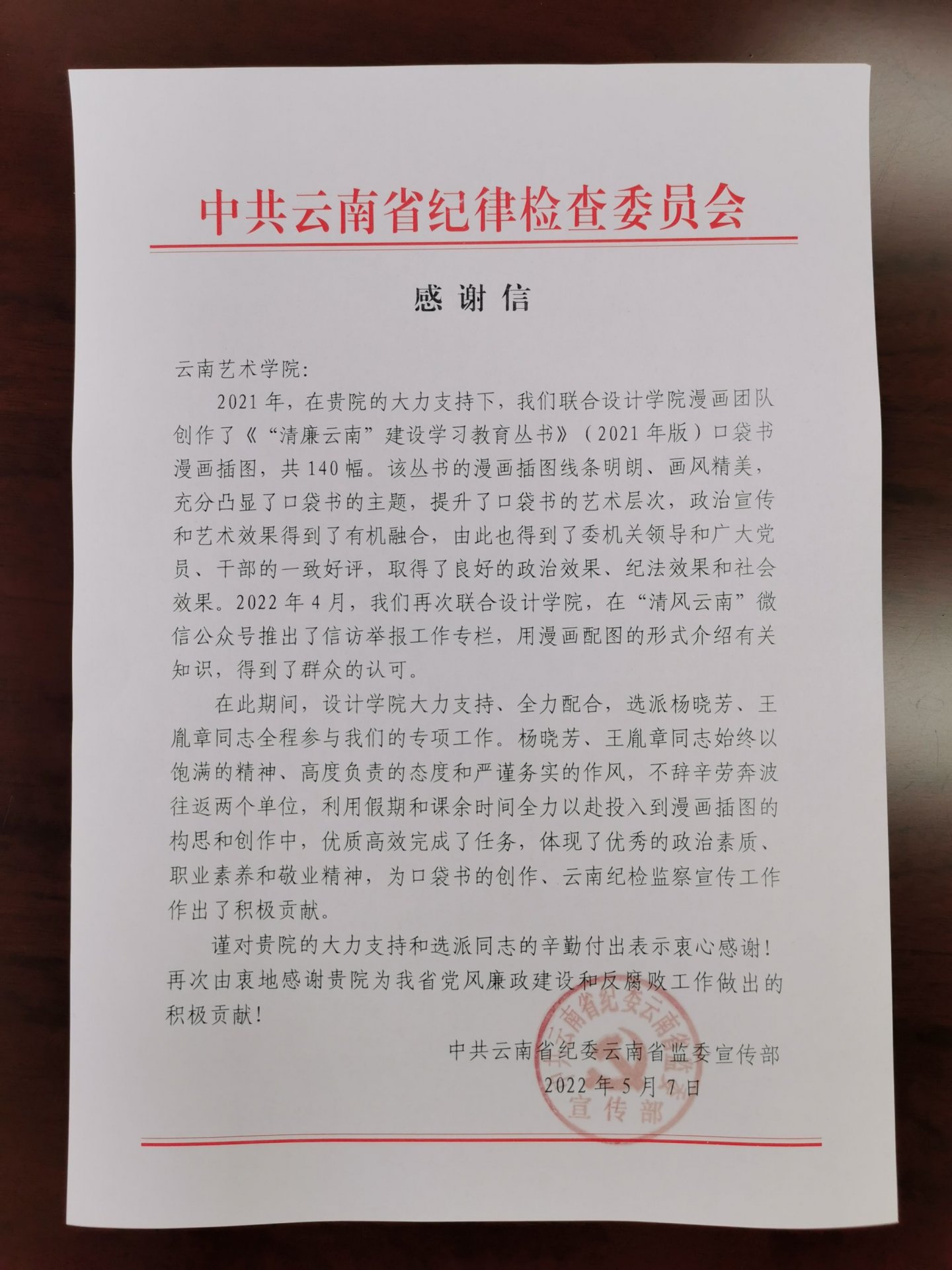 开云体育