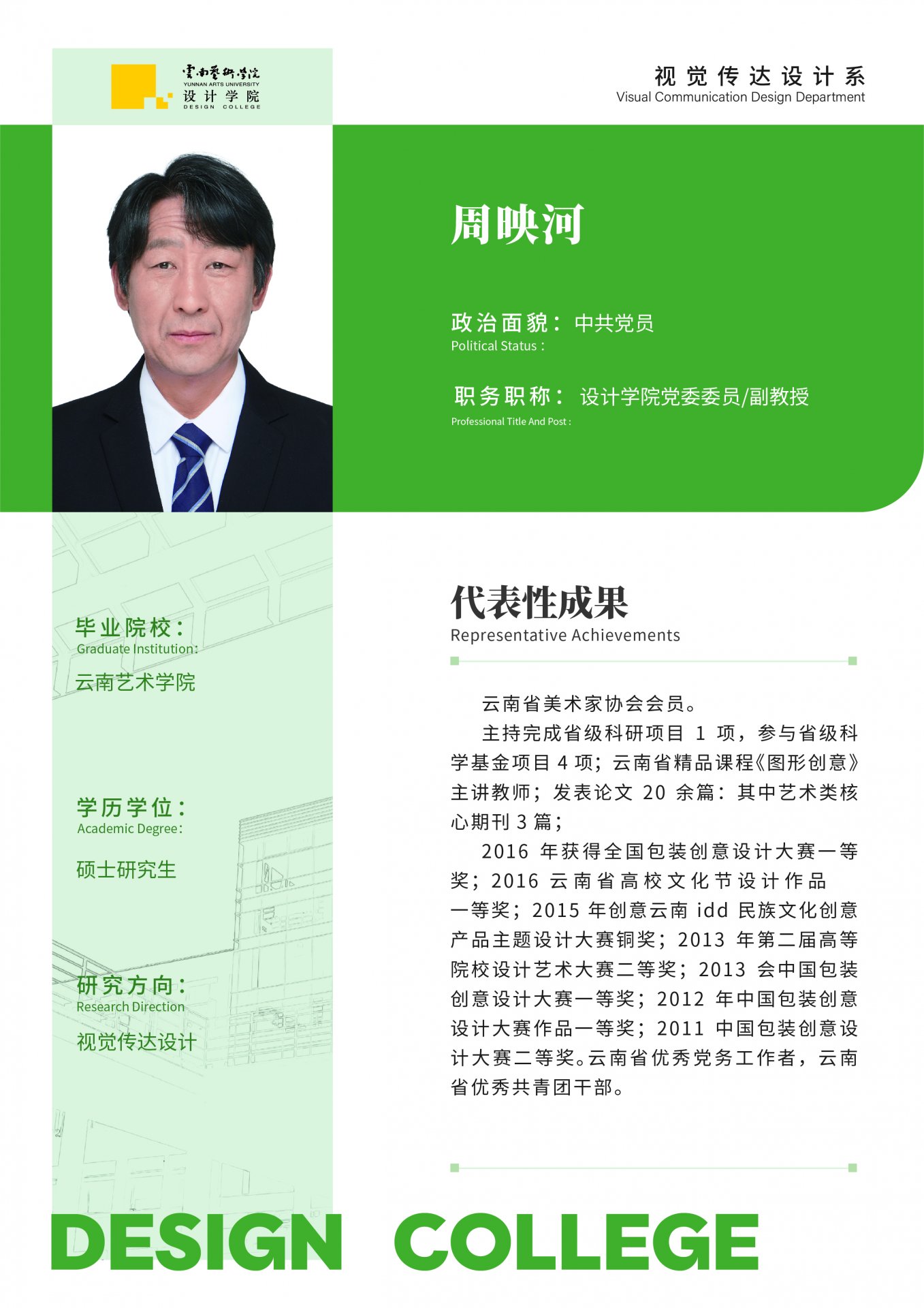 办公室