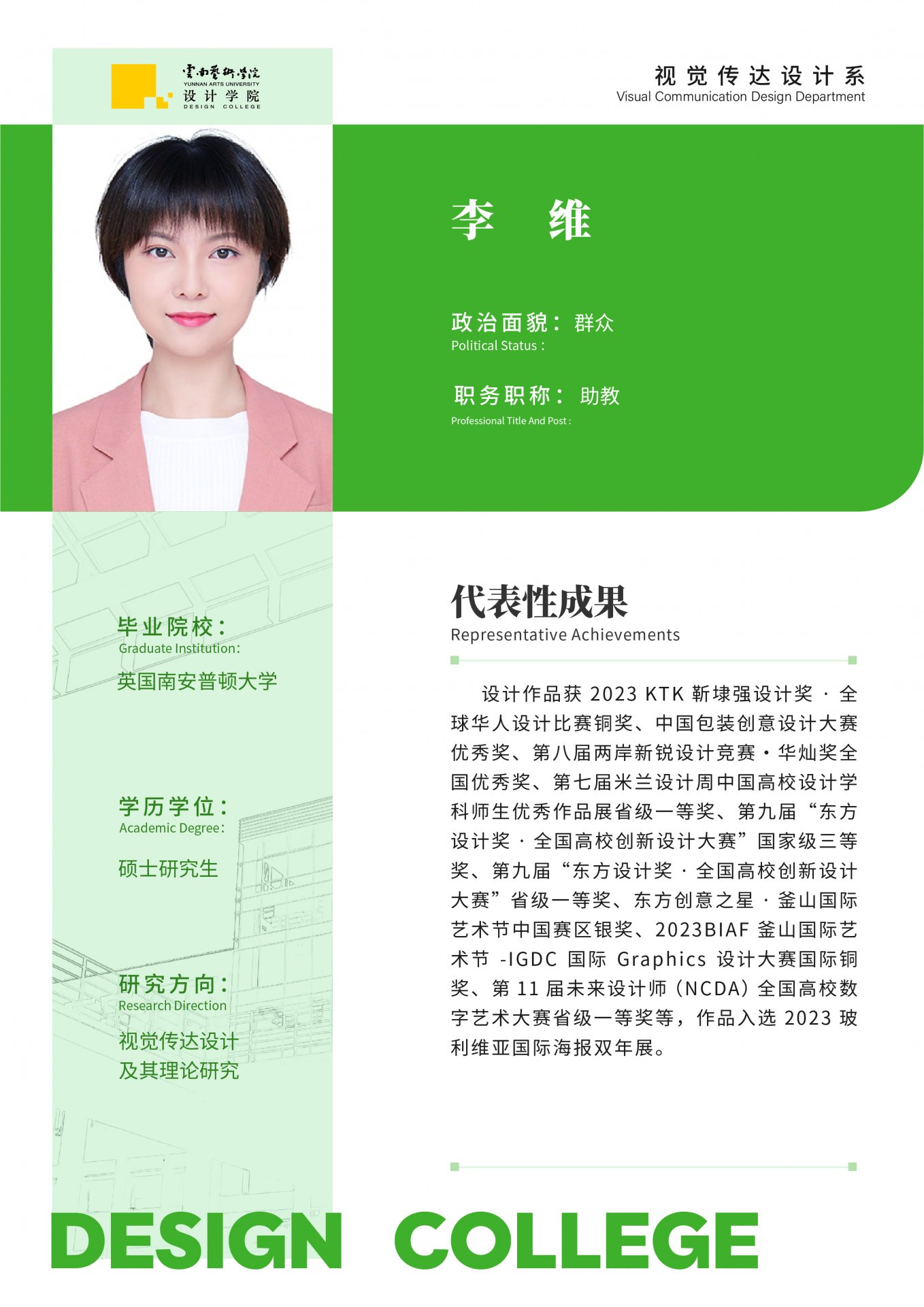 开云体育成为中超联赛的官方合作伙伴