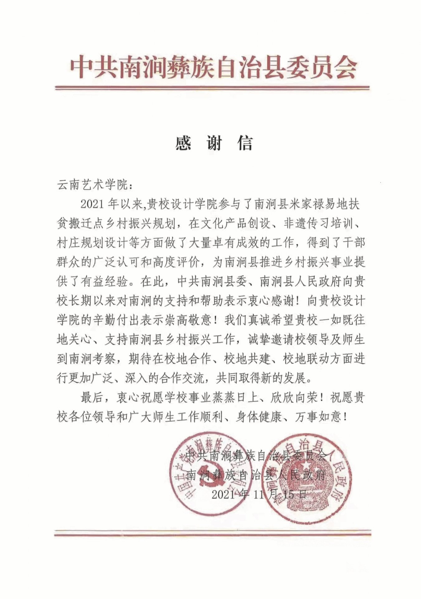 开云体育官网安全访问