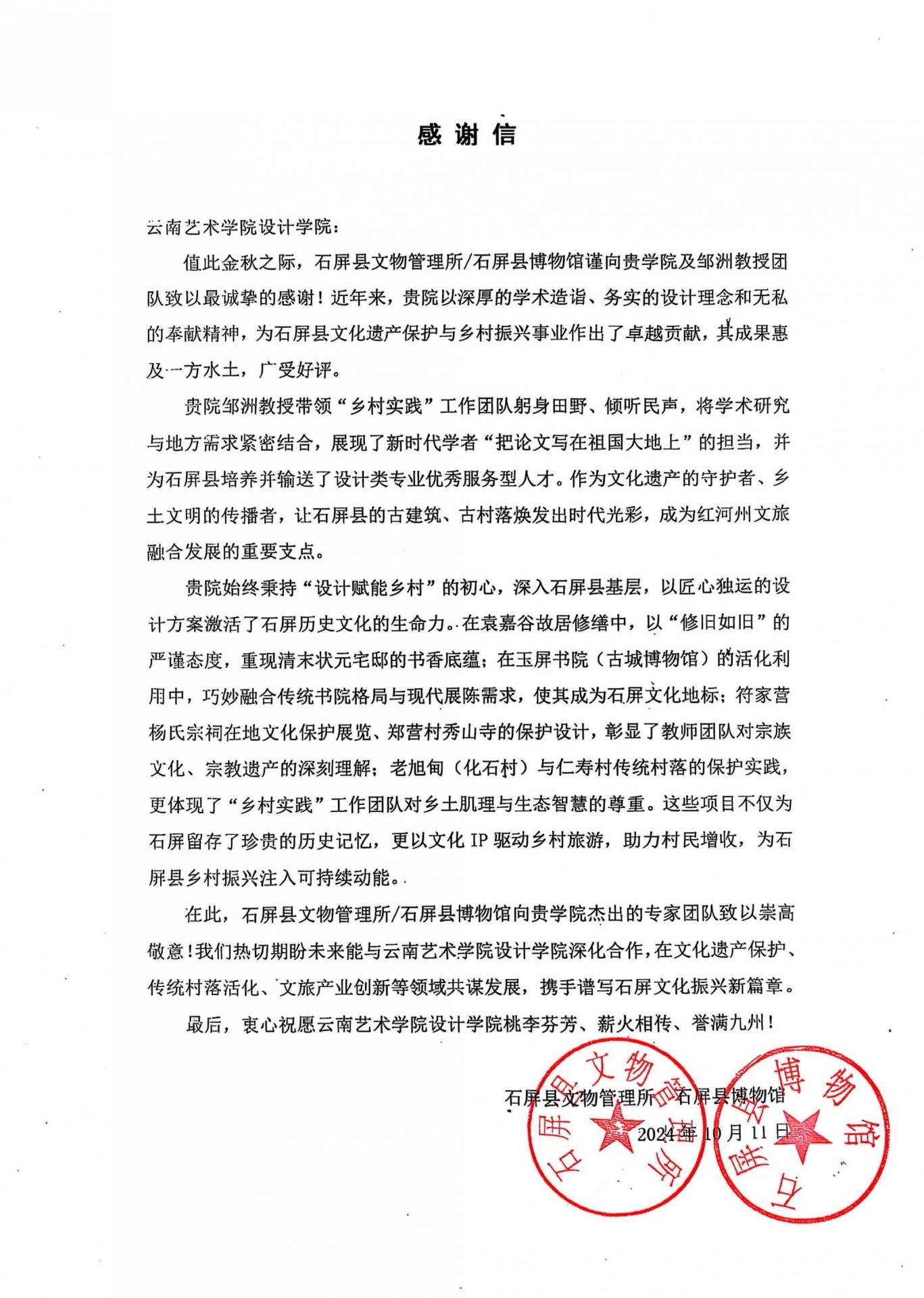 开云体育