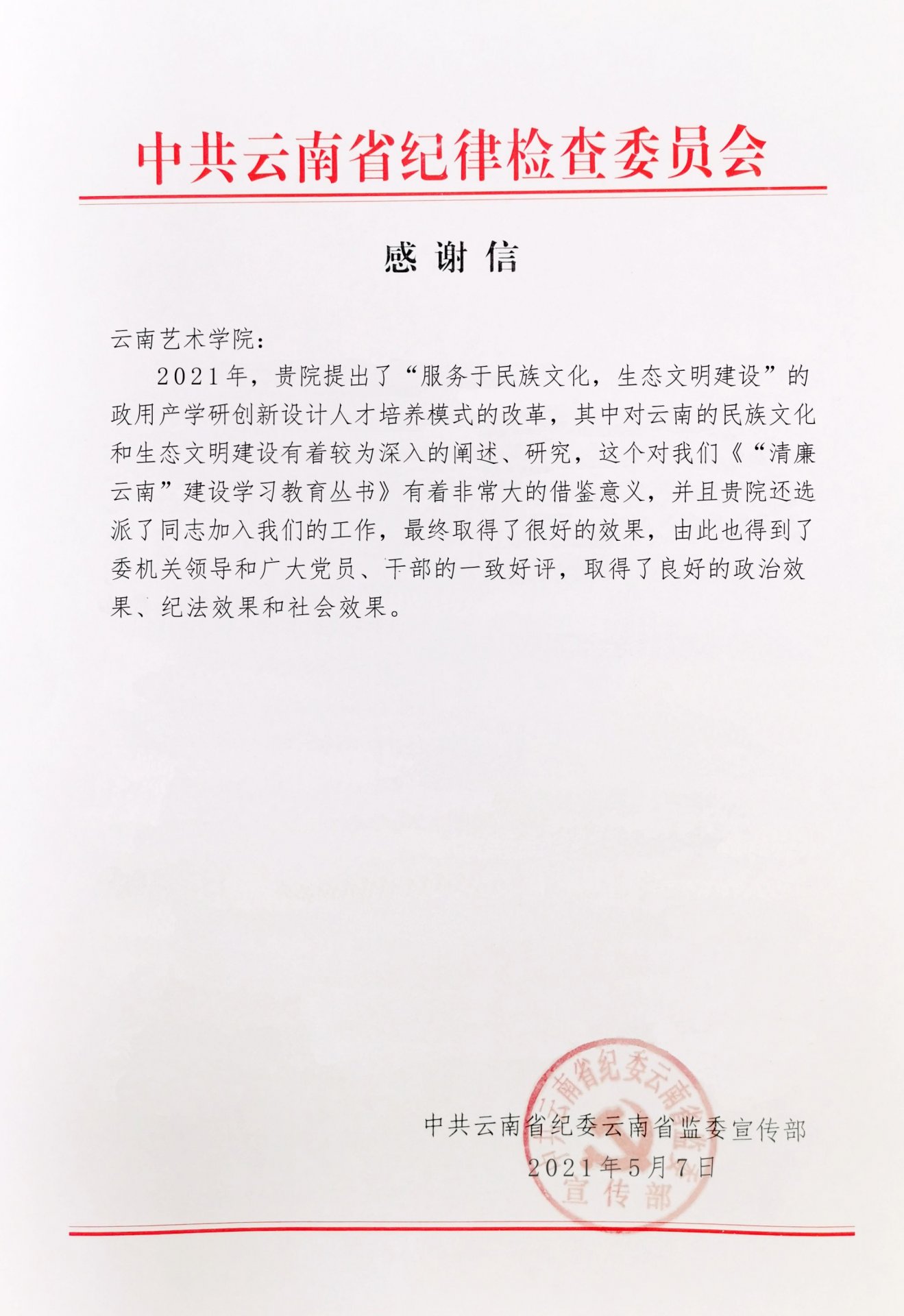 开云体育官网安全访问