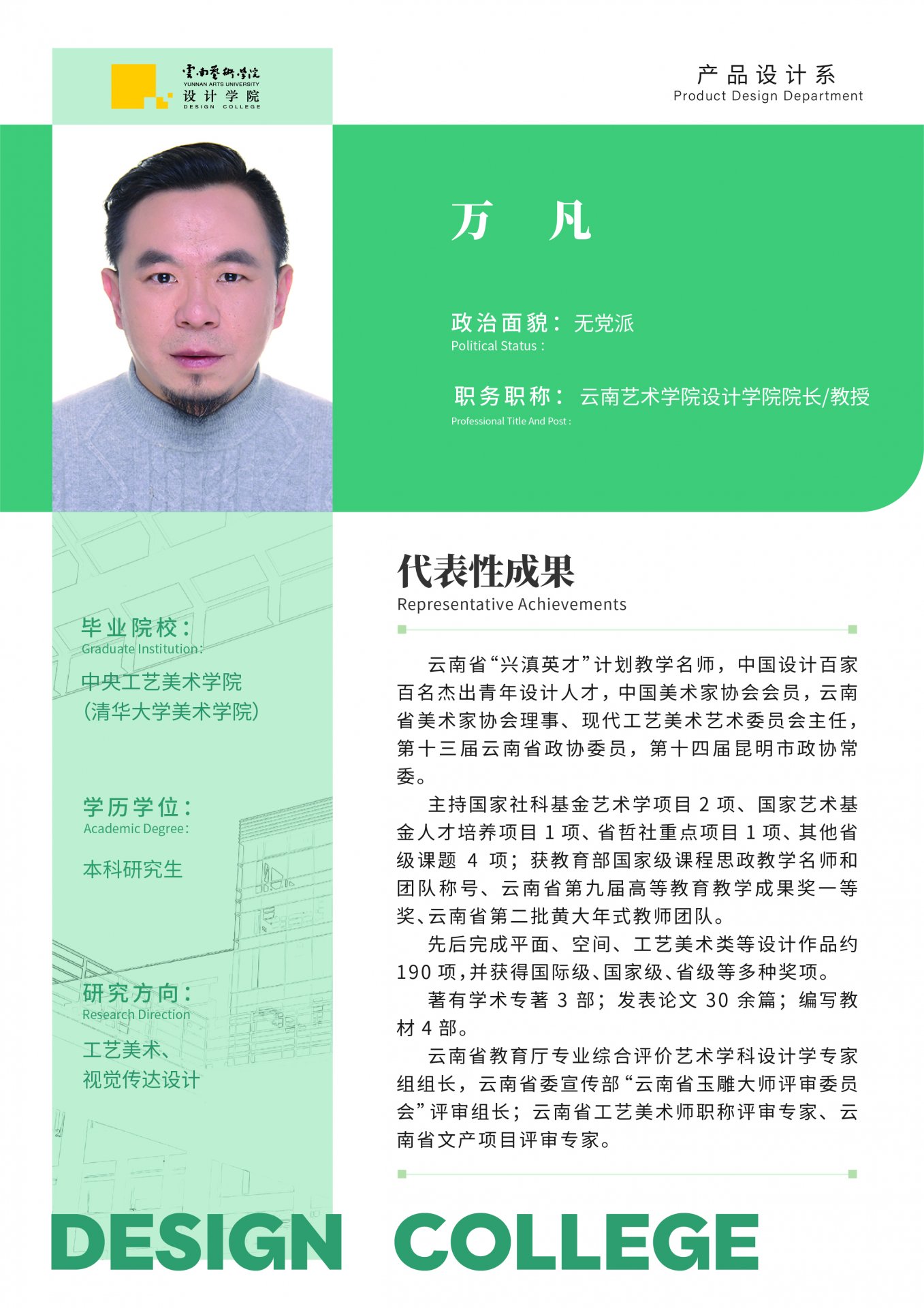 办公室