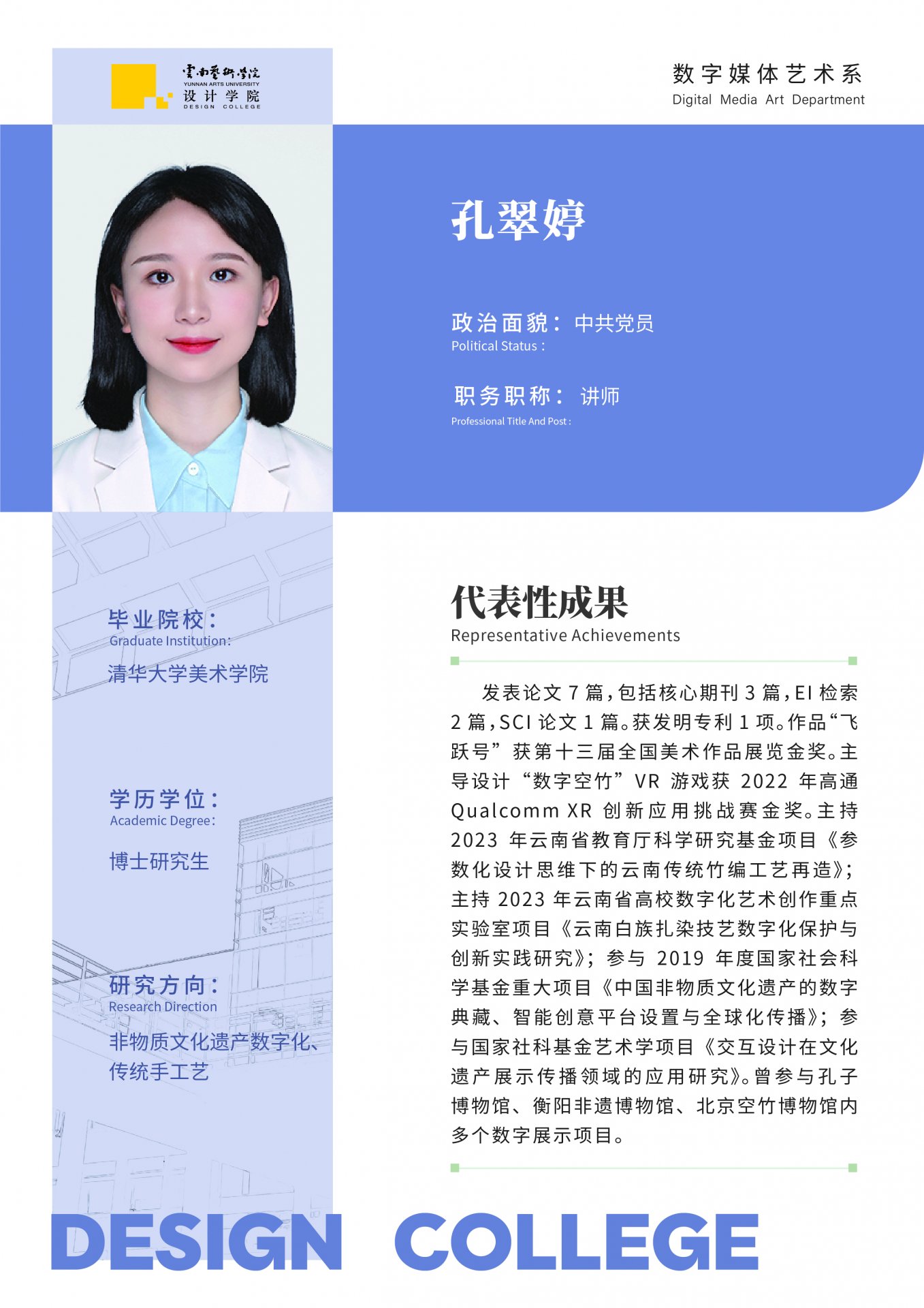 开云体育成为中超联赛的官方合作伙伴