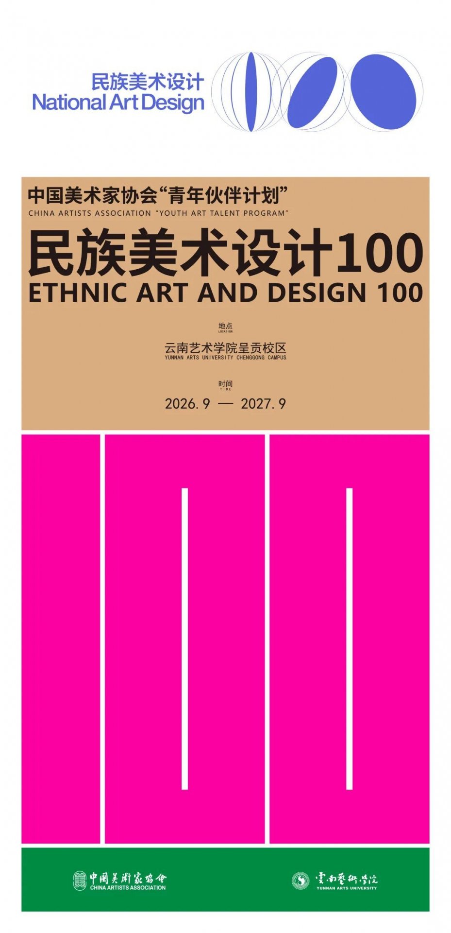 版权所有© 开云体育成为德甲联赛指定