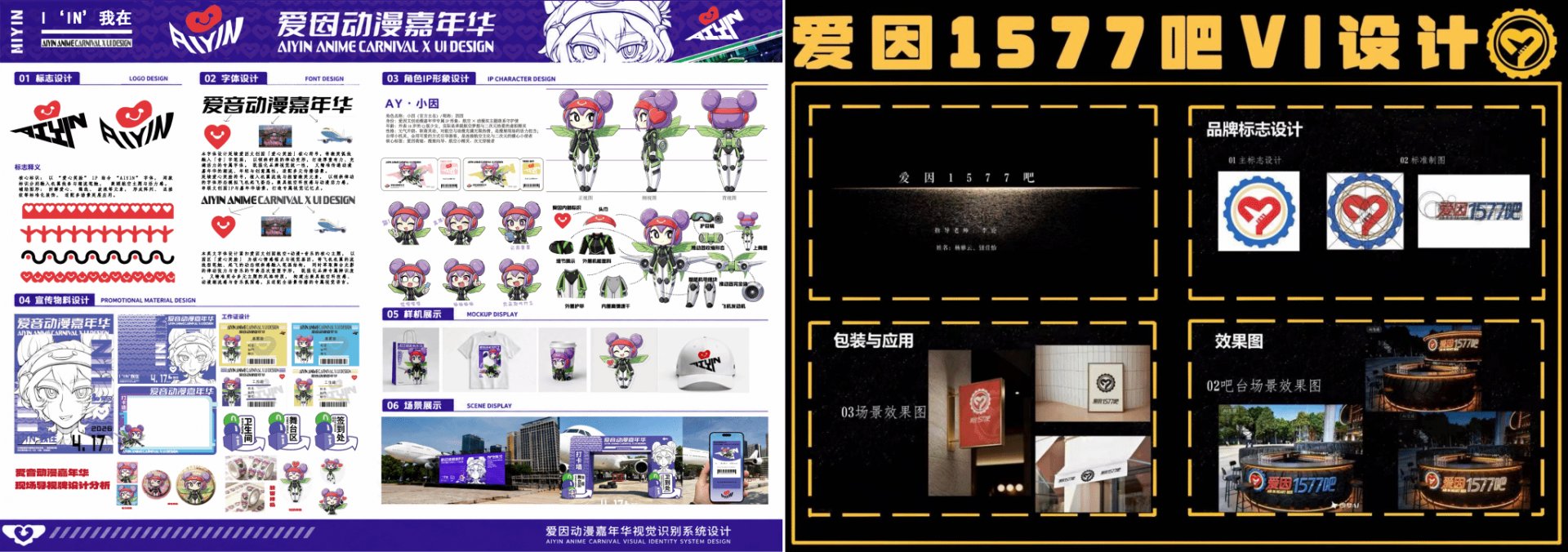 进驻总投资1.5亿元