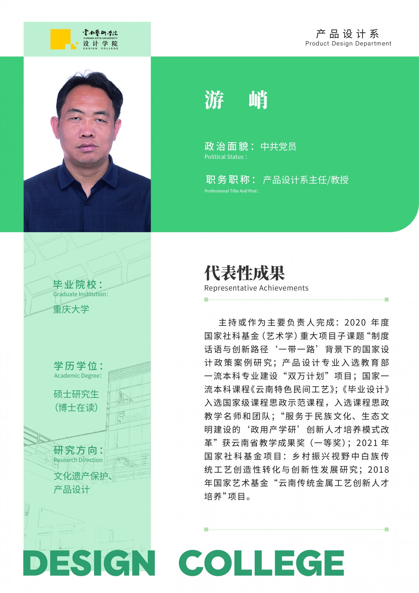 开云体育成为中超联赛的官方合作伙伴