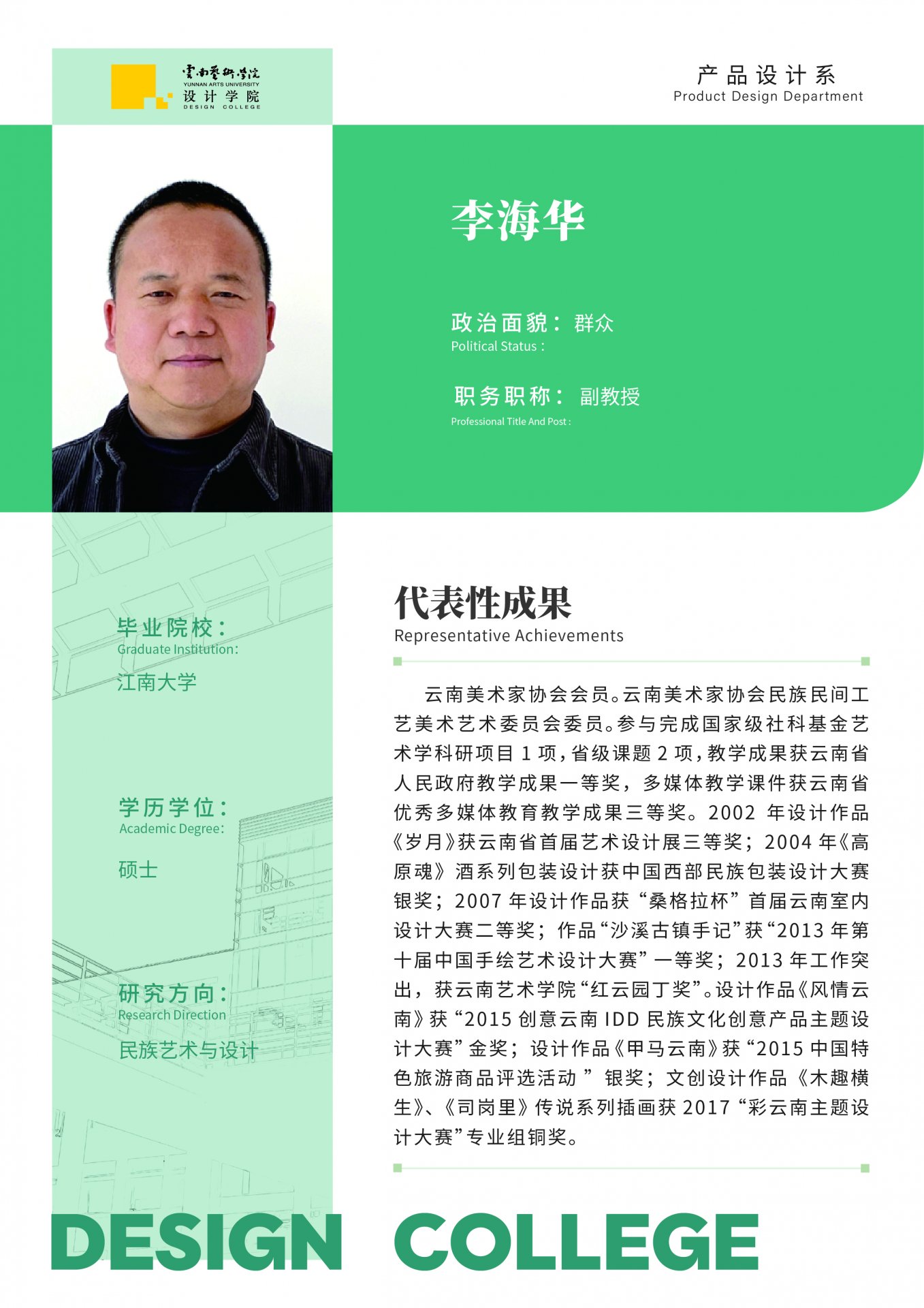 开云体育成为中超联赛的官方合作伙伴