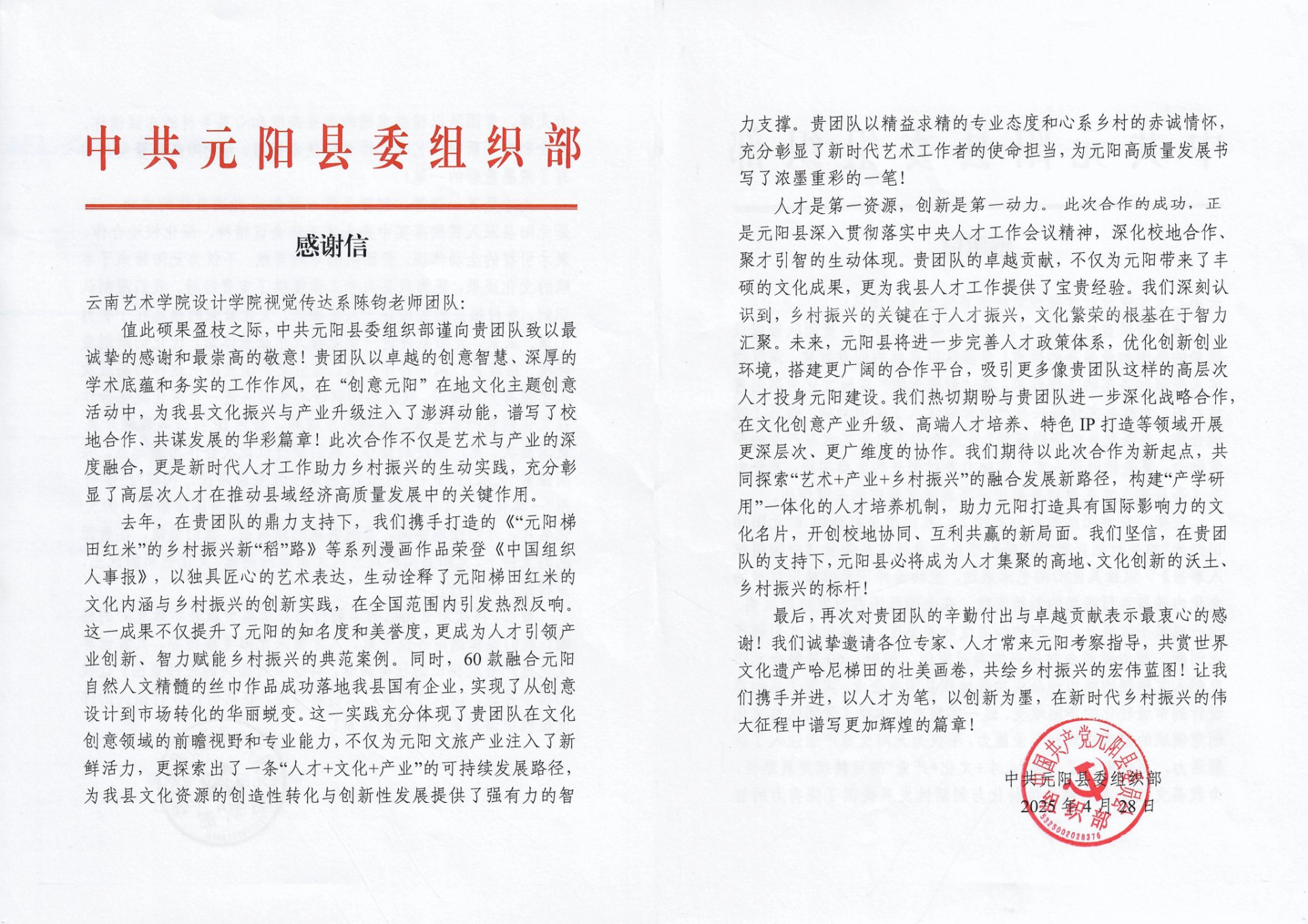 开云体育官网安全访问
