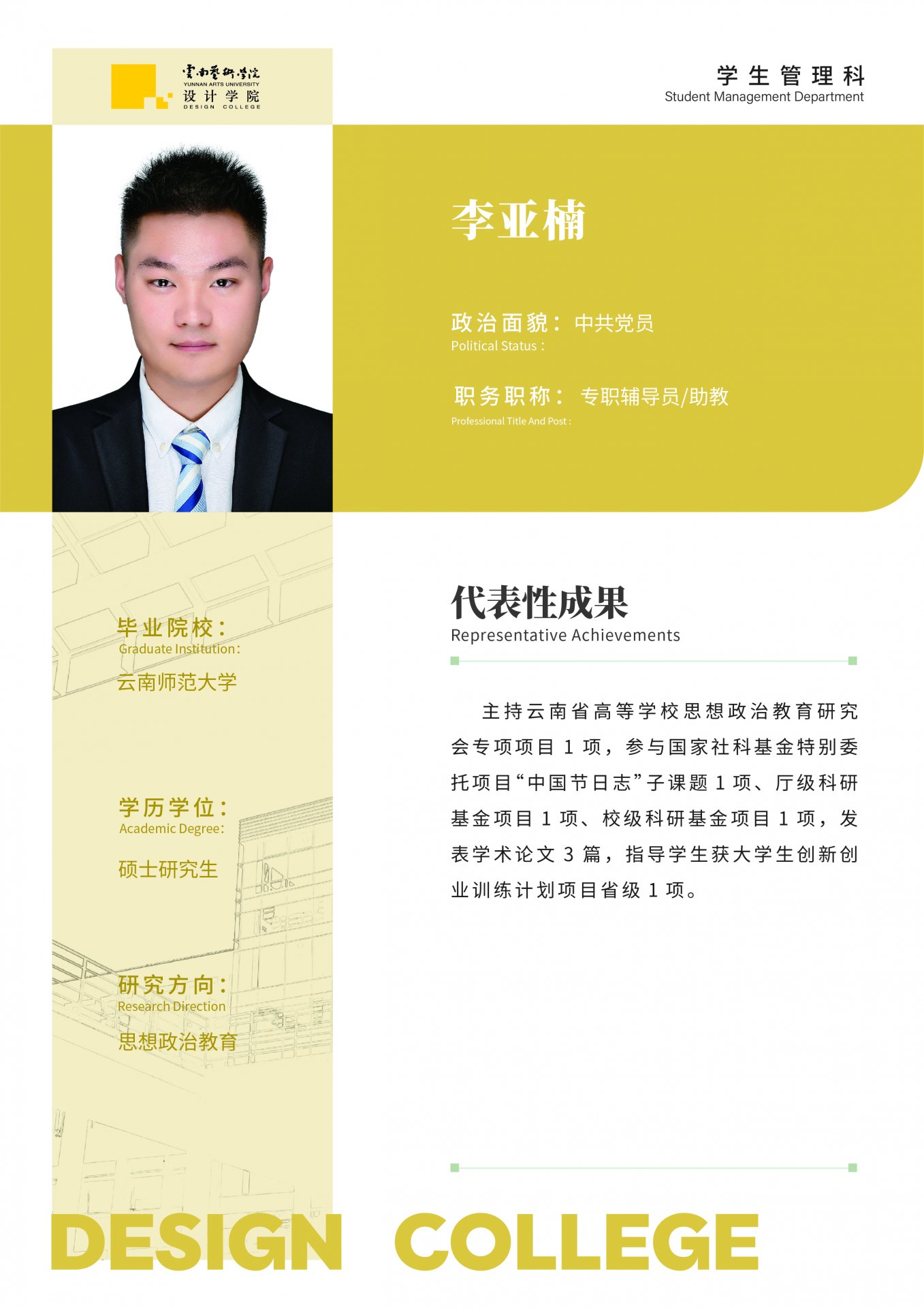 开云体育