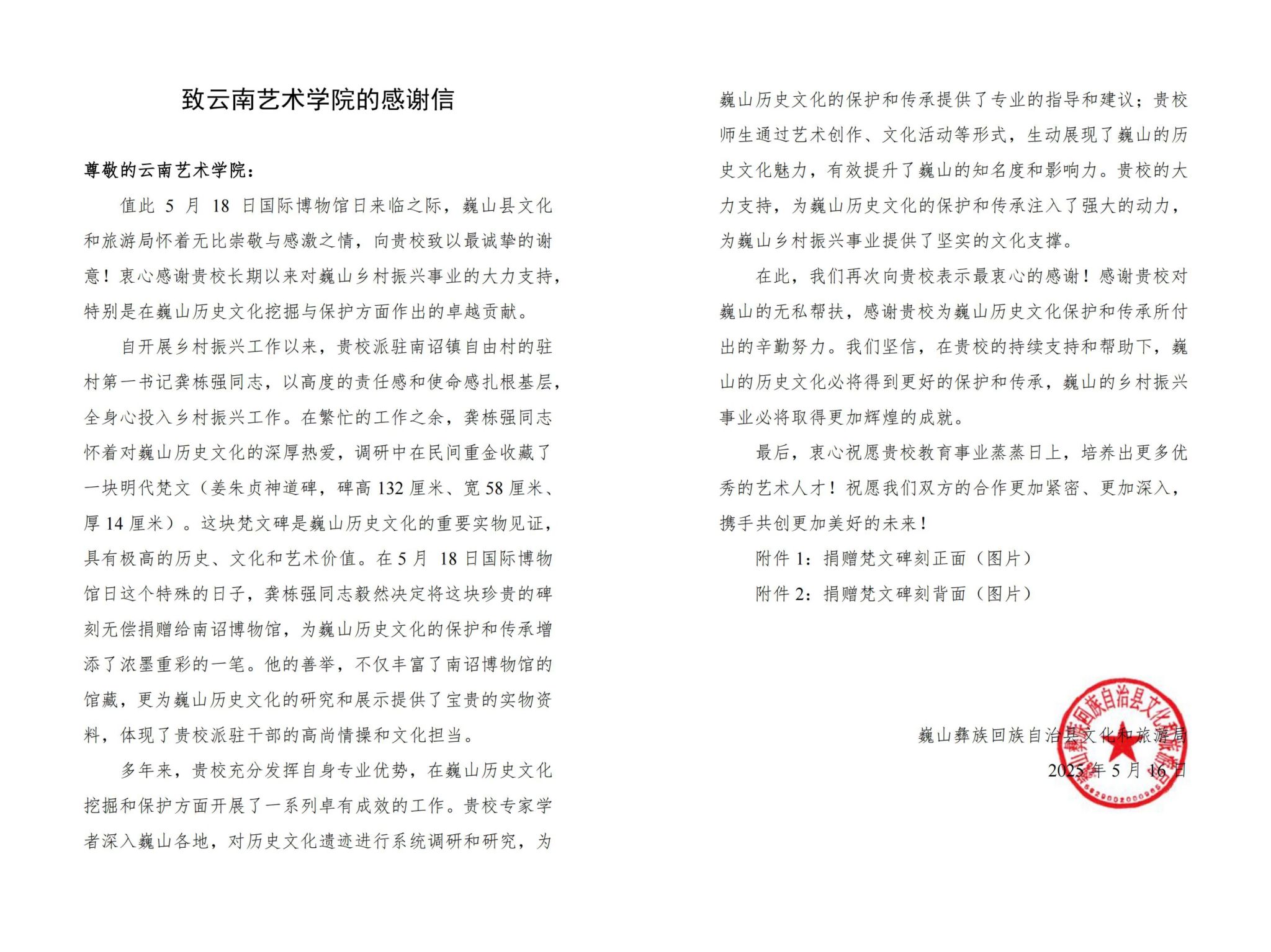 开云体育