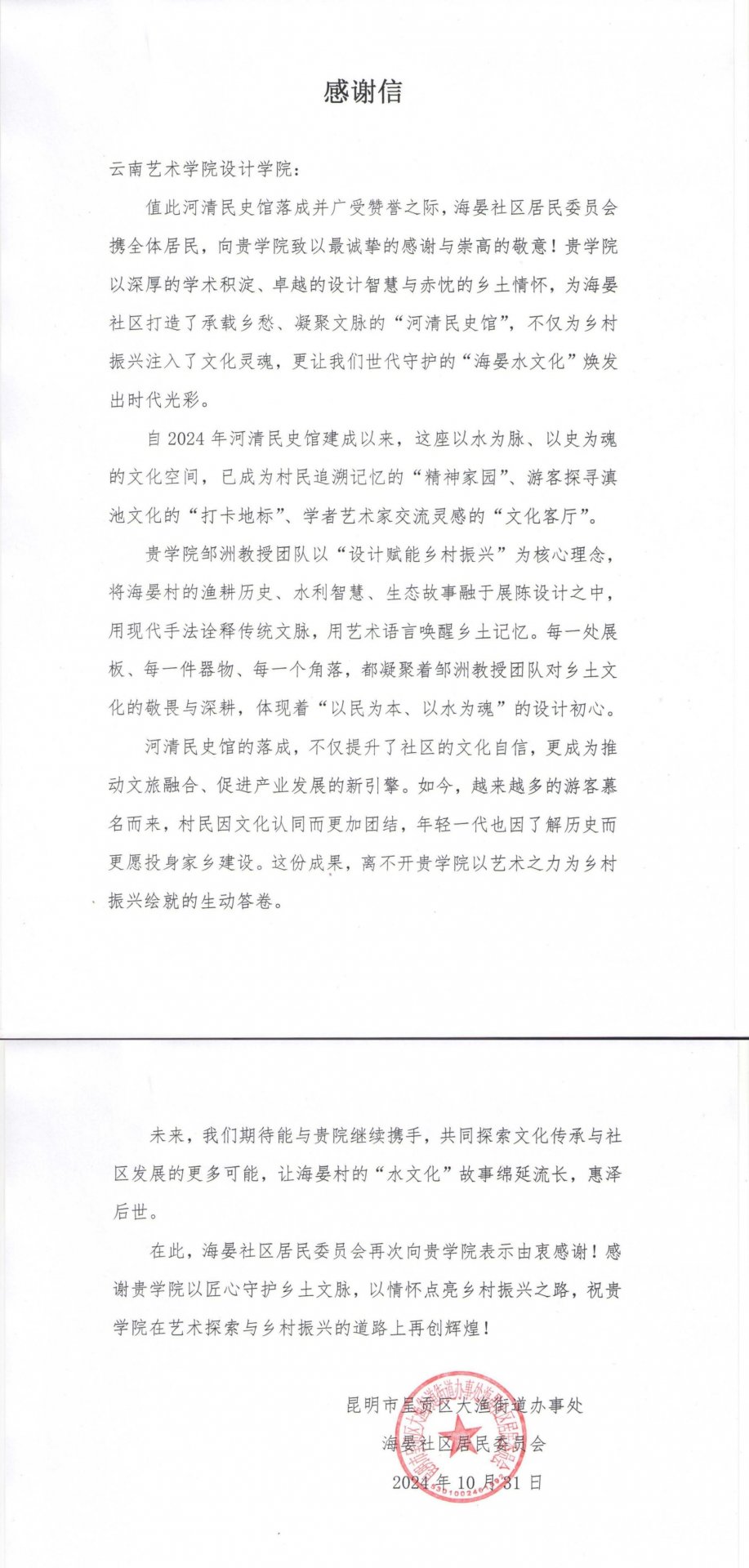 开云体育