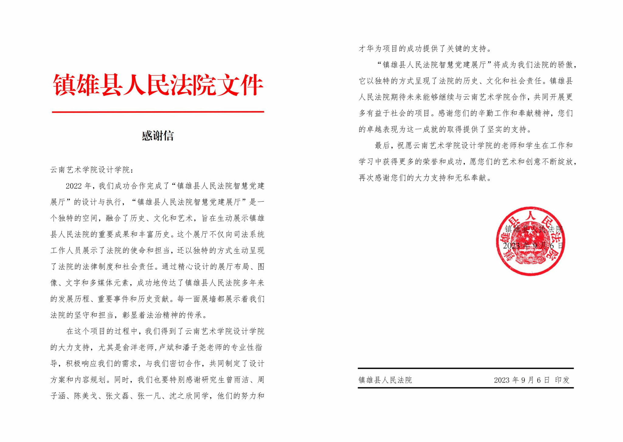 开云体育官网安全访问