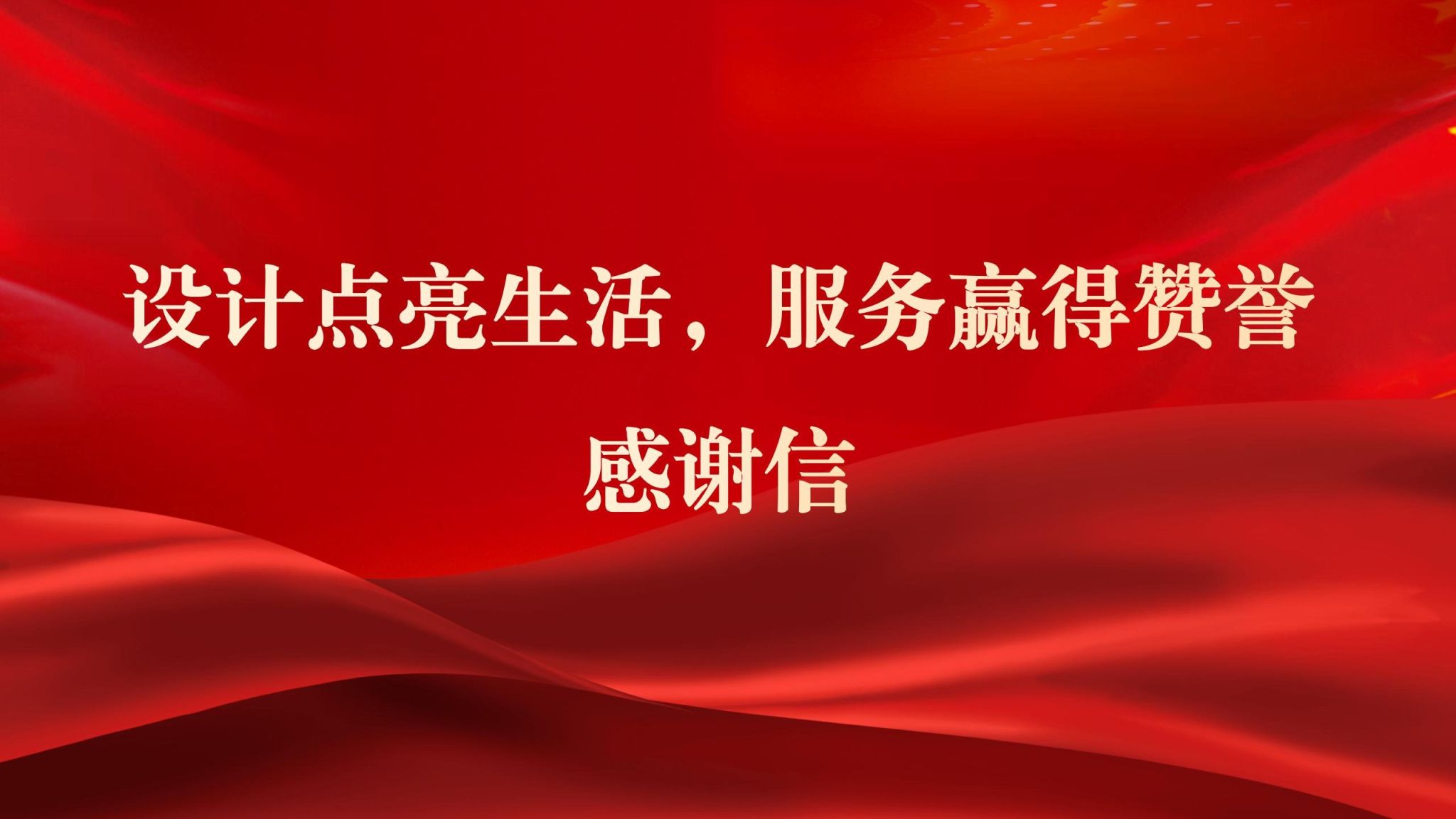 版权所有© 开云体育成为德甲联赛指定