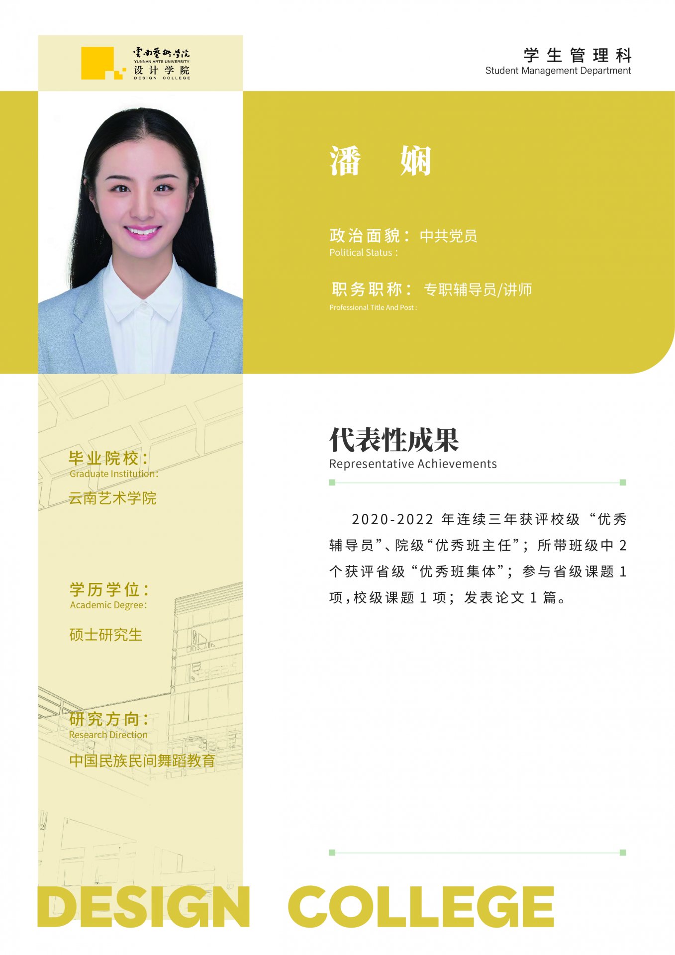 开云体育成为中超联赛的官方合作伙伴