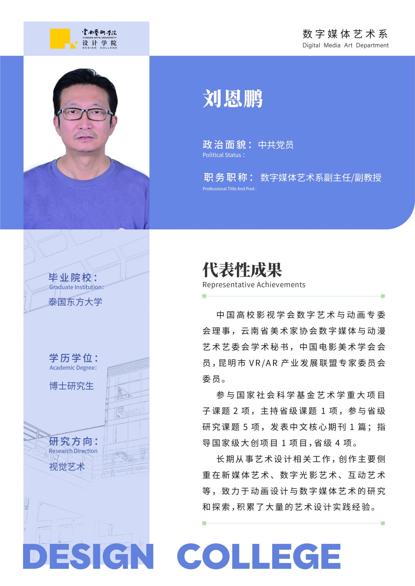 开云体育成为中超联赛的官方合作伙伴