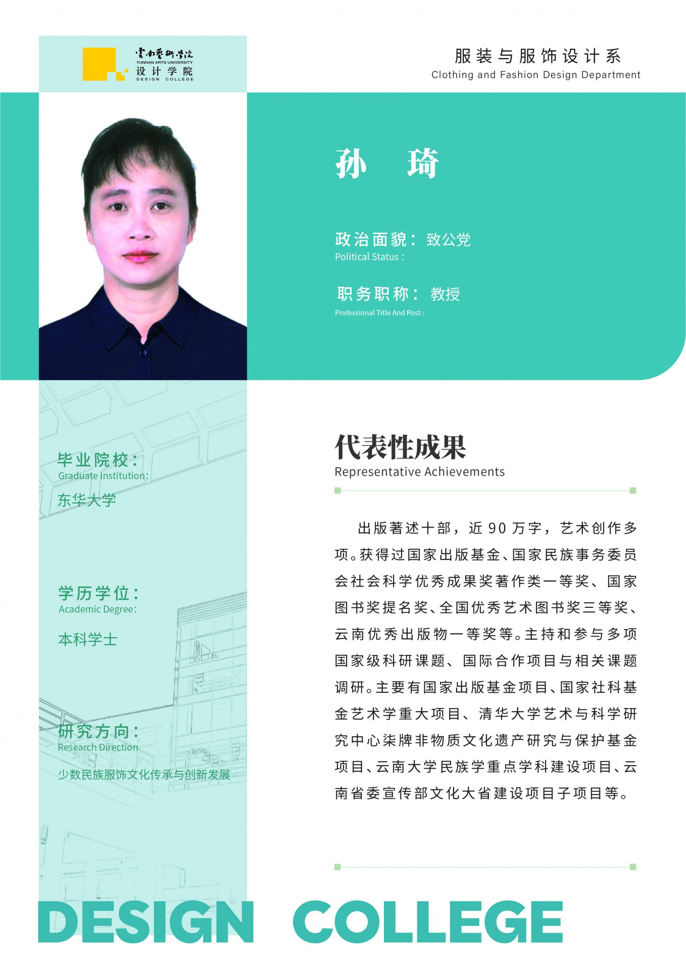 开云体育成为中超联赛的官方合作伙伴