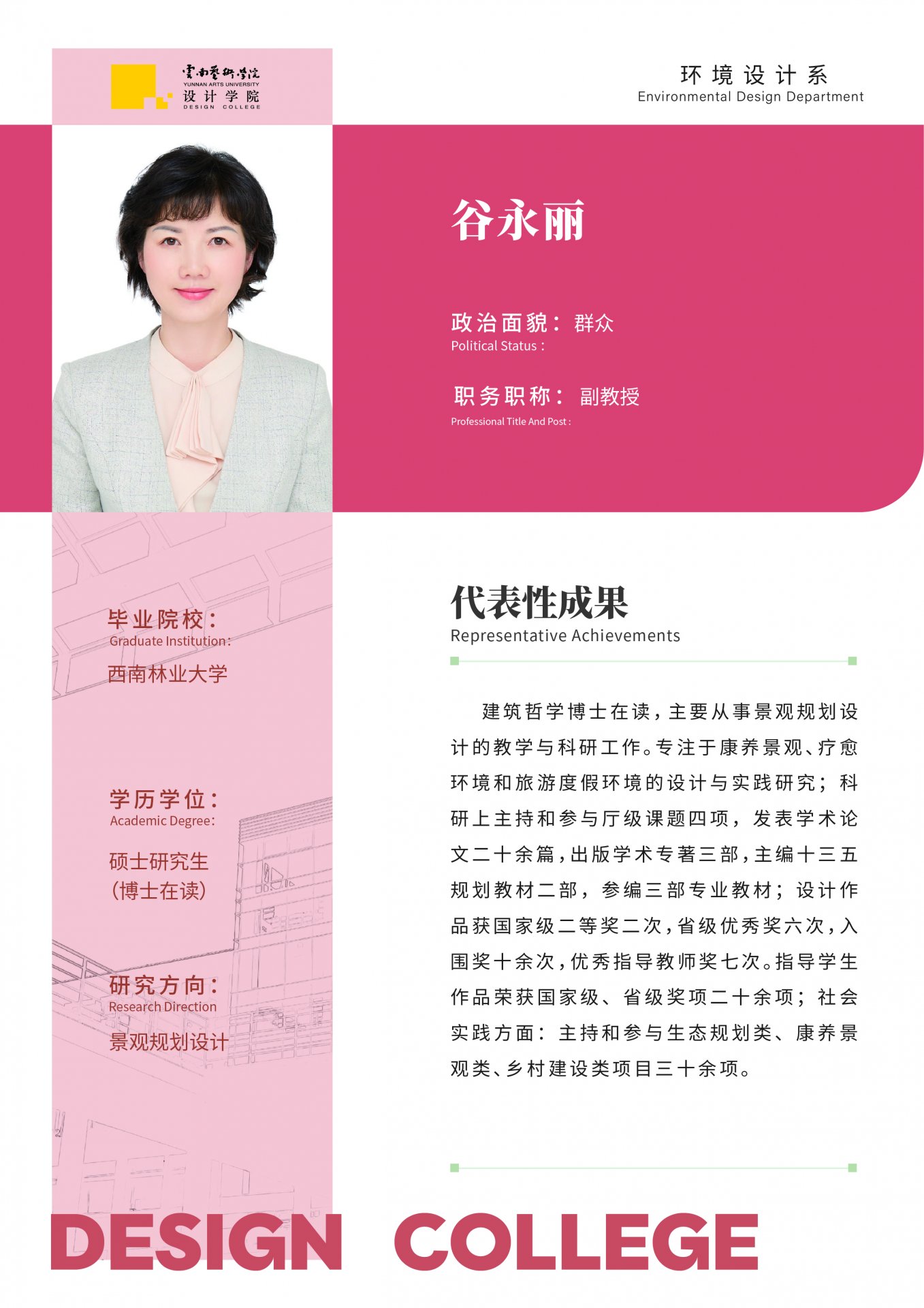 开云体育成为中超联赛的官方合作伙伴