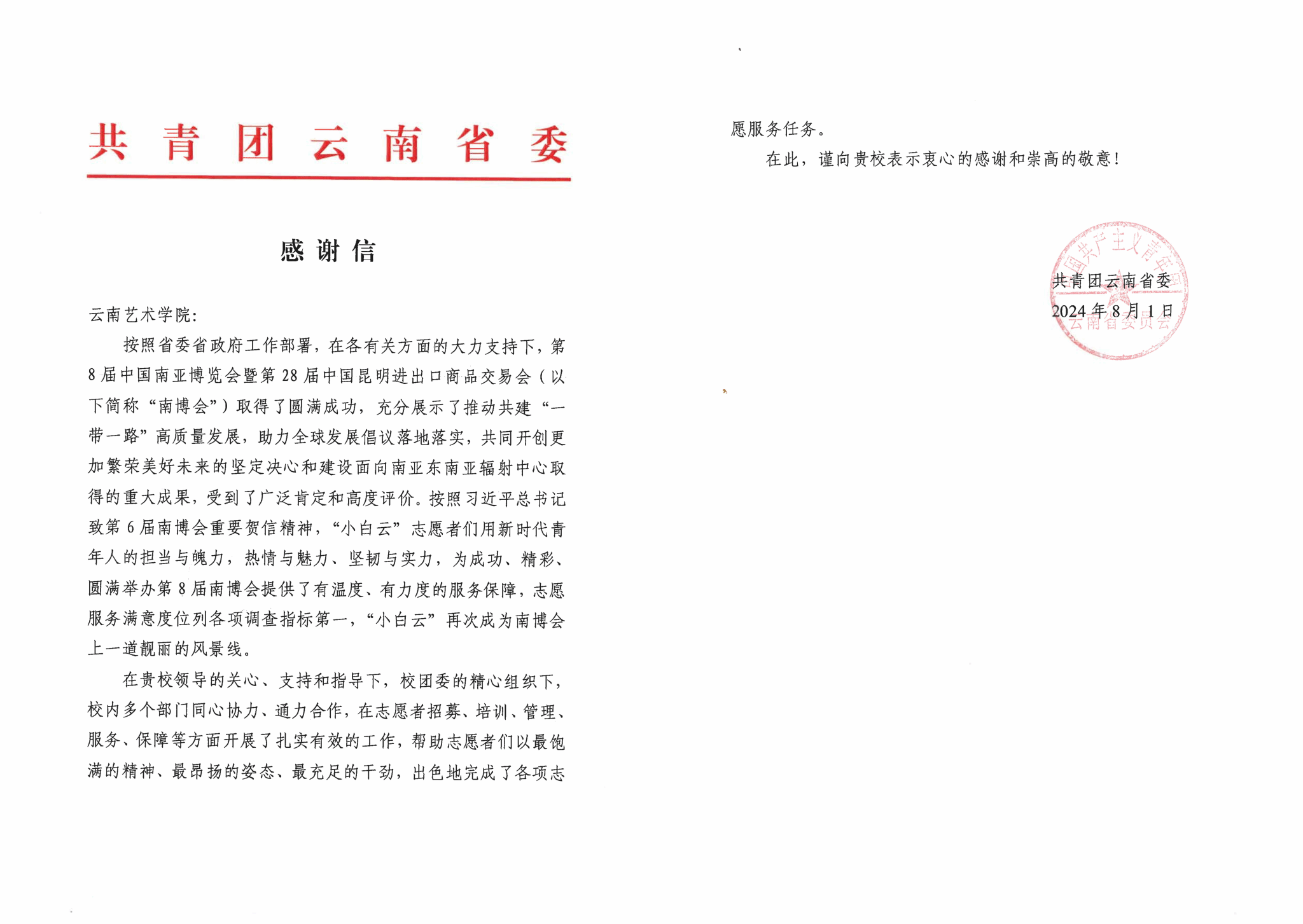 开云体育