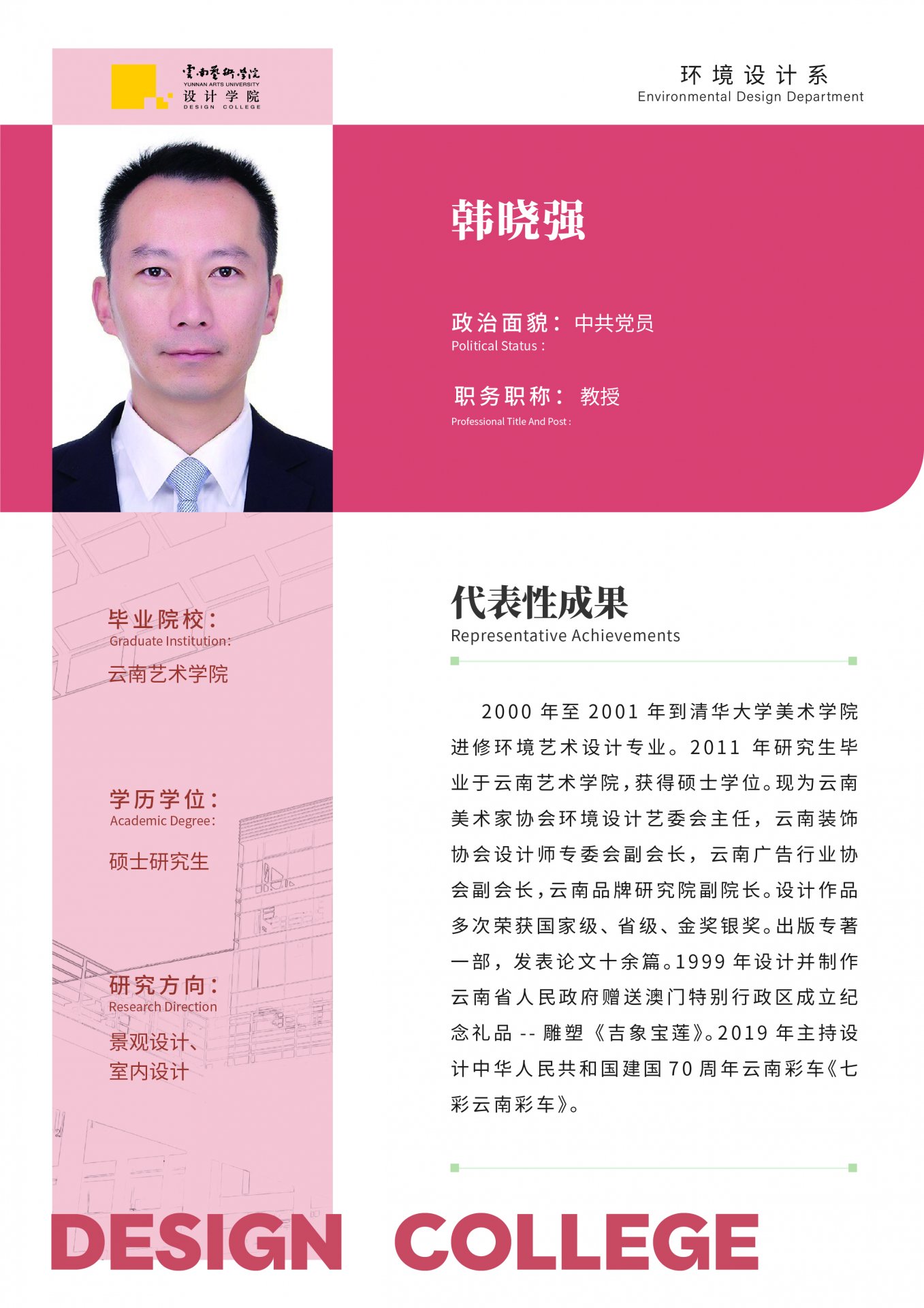 开云体育