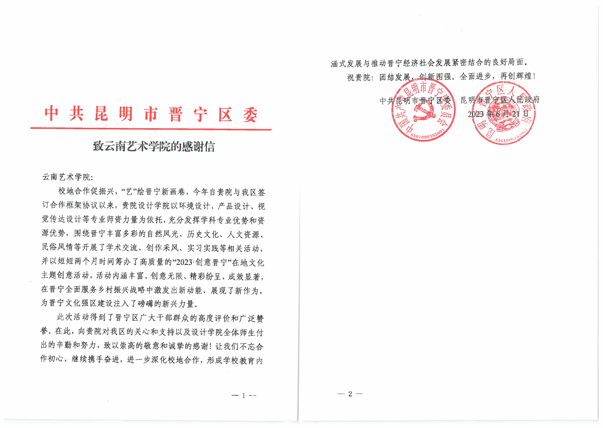 开云体育